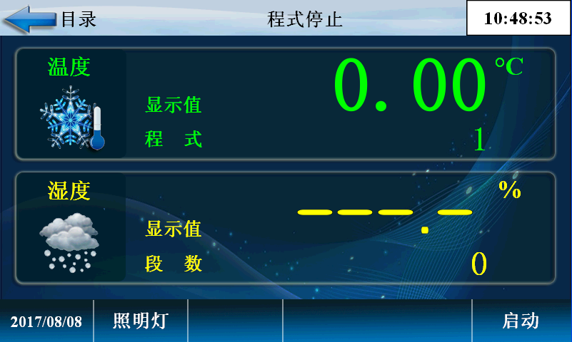濕度定制設置