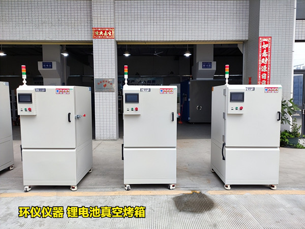 真空烤箱烘烤電池的時候為什么要充氮？(圖1)