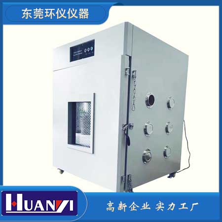 《YD/T 3729-2020 物聯網終端原電池技術要求及測試方法》標準(圖1)