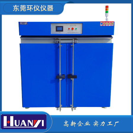 《GB/T 23447-2009 衛(wèi)生潔具 淋浴用花灑》標準(圖1)