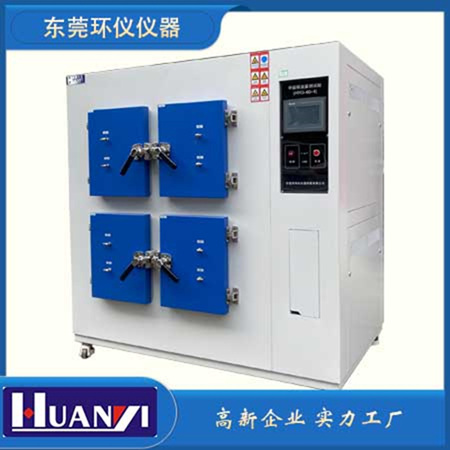 《DB43T 1252-2017學校合成材料運動場地面層質量安全通用規范》標準(圖1)