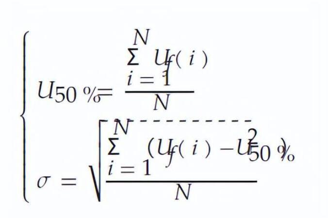 特高壓閃絡(luò)試驗(yàn)氣候室的閃絡(luò)試驗(yàn)研究(圖2)