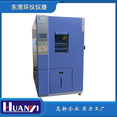 雨凇霜凍實驗箱用于MIL STD 810F的結冰試驗(圖1)