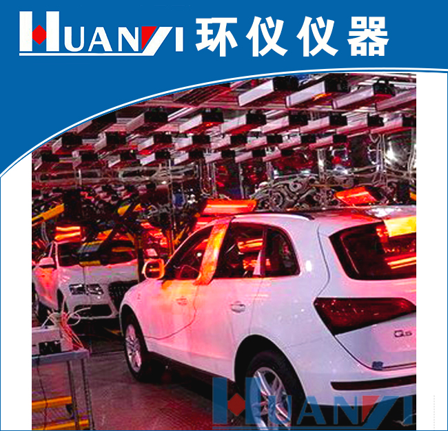 《日本 JAMA 汽車內 VOC 檢測方法》標準(圖1)