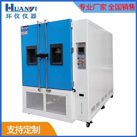 恒溫恒濕試驗(yàn)設(shè)備是一個(gè)什么樣的設(shè)備？(圖2)