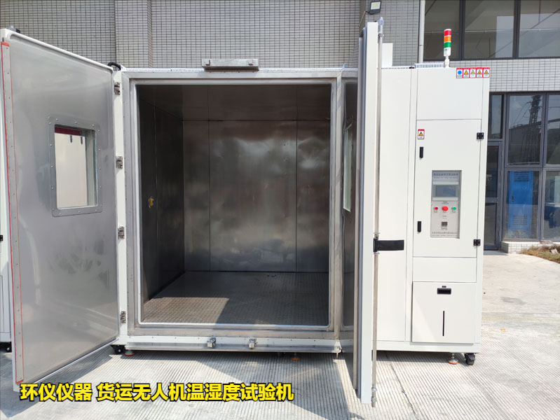貨運(yùn)無人機(jī)溫濕度試驗(yàn)機(jī)對無人機(jī)的溫濕度試驗(yàn)研究(圖3)