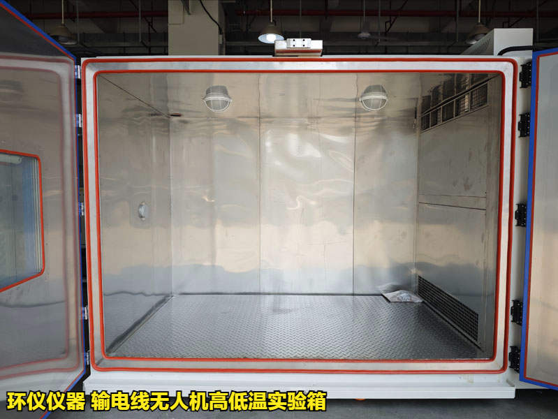 輸電線無(wú)人機(jī)高低溫實(shí)驗(yàn)箱對(duì)無(wú)人機(jī)的高溫試驗(yàn)(圖3)